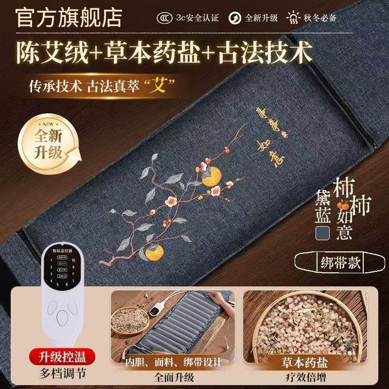 电加热盐袋热敷包海盐粗盐理疗袋子艾草艾灸肩颈腹部腰部全身通用,个人护理/保健/按摩器材,电热敷盐包,淘宝优惠券,粉丝福利购,淘宝优惠卷