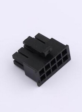 ZX-MX3.0-2-5P-HGJK 胶壳(线对板/线对线) 2x5P 3mm P=3mm