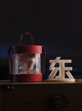 立体省份汉字手提摆件