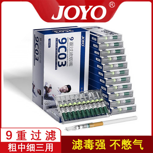 诤友粗中细烟通用过滤嘴9重过滤9C03一次性烟嘴抛弃型烟嘴120支装
