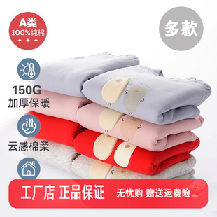 6809 120大红套装 开心洛洛冬季 加厚保暖内衣南极棉儿童家居服66