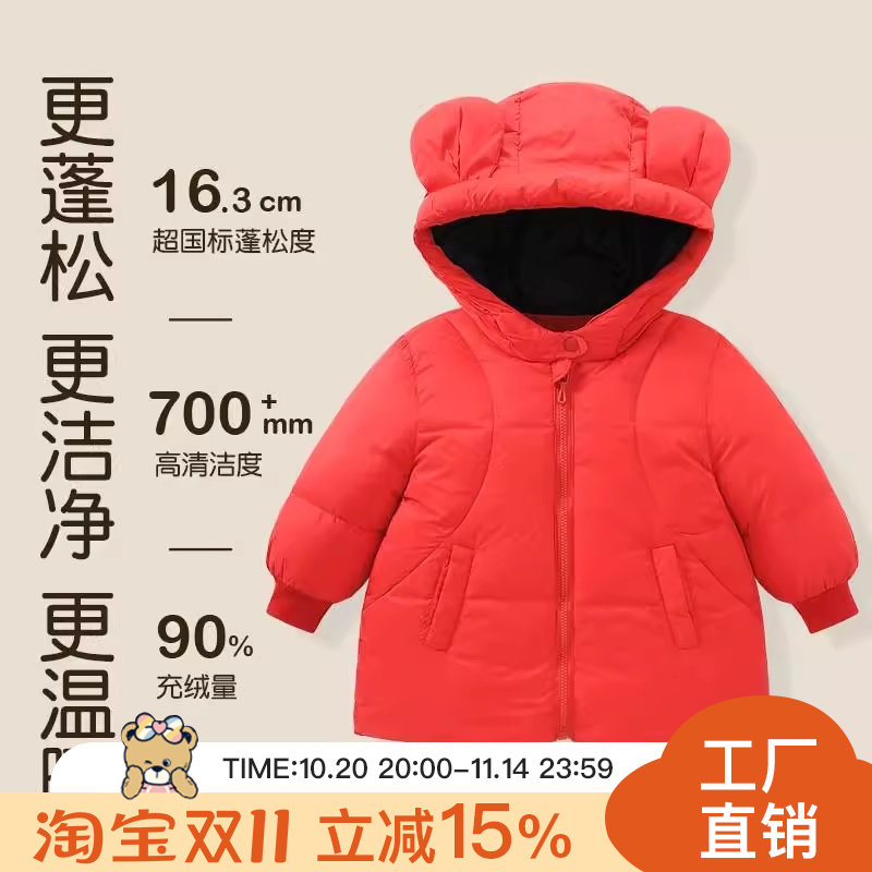 羽绒外套凡爱女童中长款羽绒服