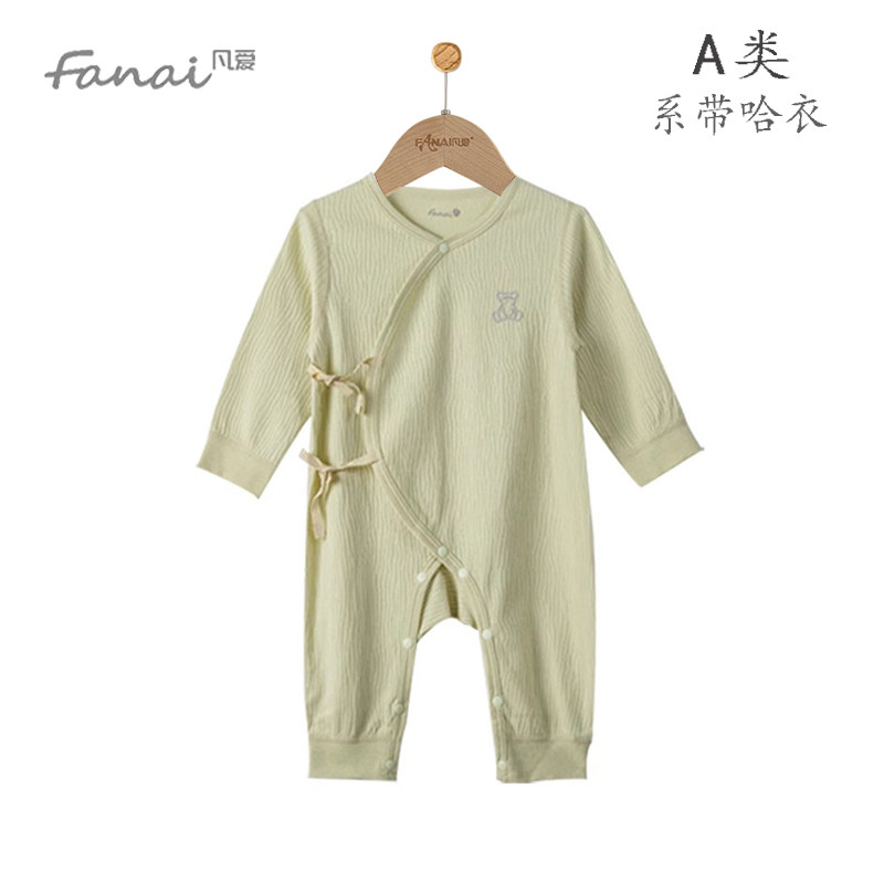 凡爱新款纯棉系带哈衣新生儿护肚衣服宝宝打底52-59催生纯色款