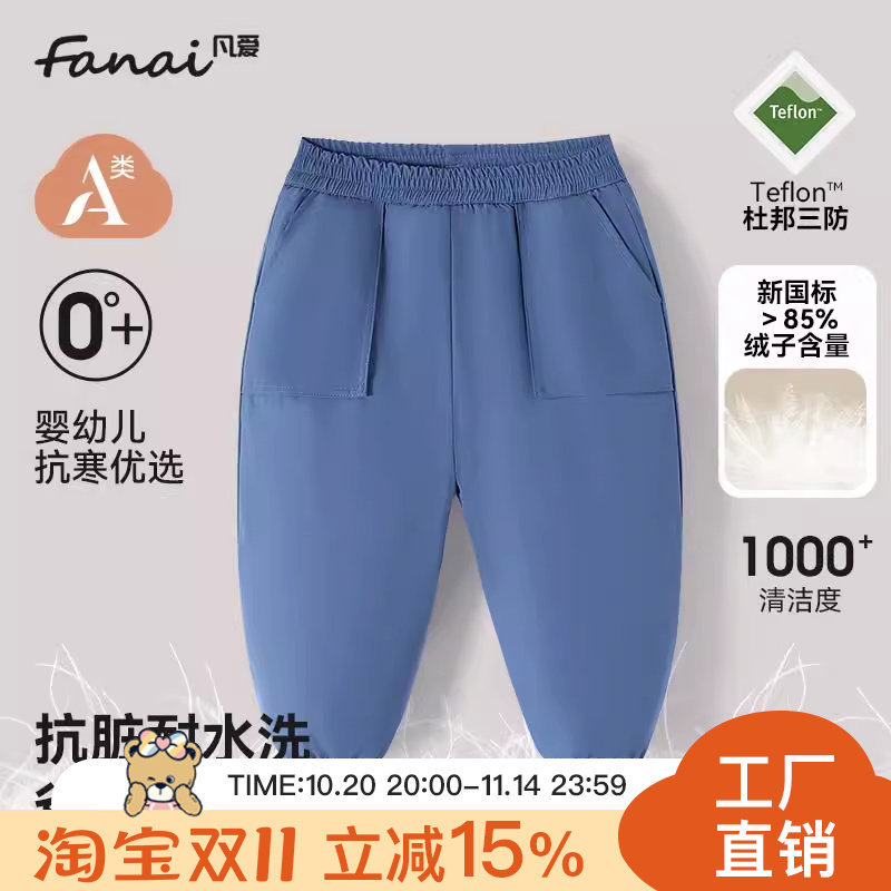 90-120码外穿加厚冬季保暖羽绒裤