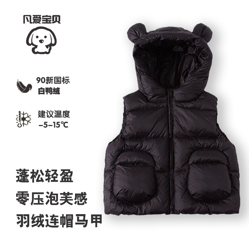 凡爱儿童加厚羽绒连帽马甲白鸭绒外穿卡通新款男女童坎肩冬季背