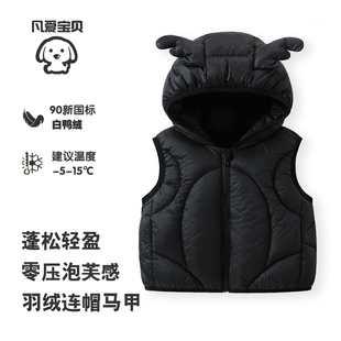 新国标90白鸭绒绒儿童加厚羽绒连帽马甲外穿4新款男女童坎肩冬季