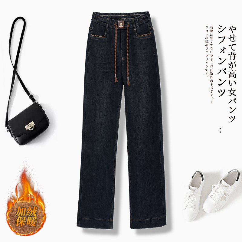 牛仔阔腿裤女士2025年春秋冬季新款松紧高腰宽松窄版加绒直筒裤子