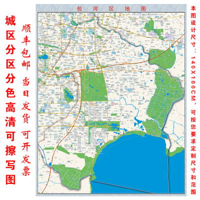 2025新版蜀山包河庐阳瑶海政务经济技术开发高新滨湖新站区地图画