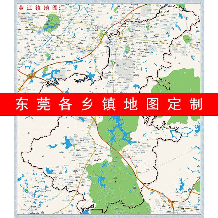 黄江麻涌石龙虎门道石碣洪梅寮步大岭山朗樟木头凤岗镇地图画海报