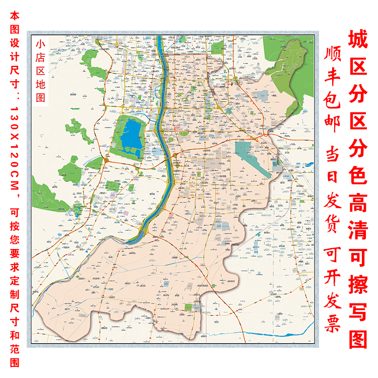 定制作打印太原市小店迎泽杏花岭尖草坪万柏林晋源区高德地 图
