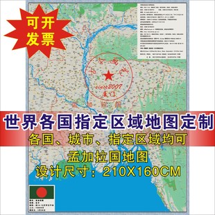 打印孟加拉国城市指定区域指示性地图画面装饰画挂轴海报