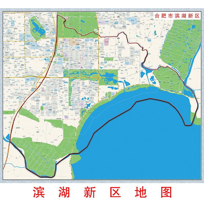 合肥市新站空港高新长丰衡山经济技术开发区滨湖新区地 图