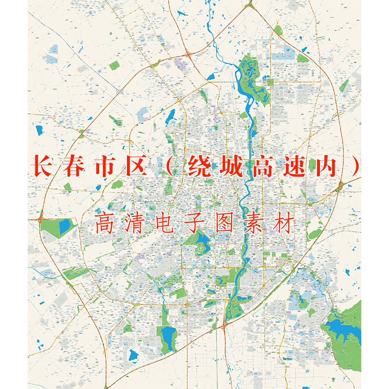 (仅图片)长春市南关朝阳宽城二道绿园双阳九台区医院学校电子地图