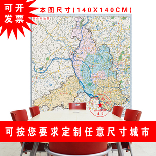 打印2026新版佛山市顺德禅城南海高明三水区高清德地图海报装饰画