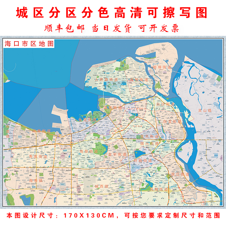 万宁火车站地图图片