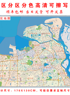 2026新版海口三亚三沙儋州五指山琼海文昌万宁东方市区地图海报画