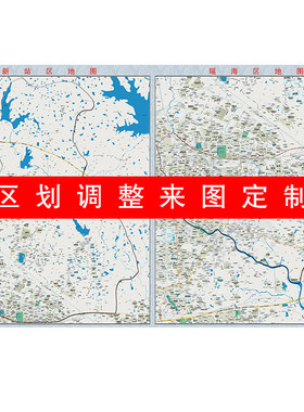 合肥市新站区瑶海区地图海报