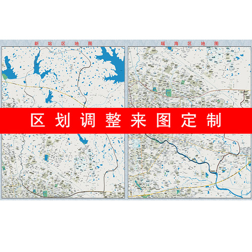 合肥市新站区瑶海区地图海报