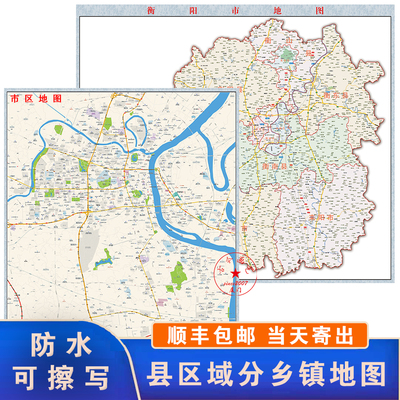 株洲岳阳怀化长沙湘潭常德地图