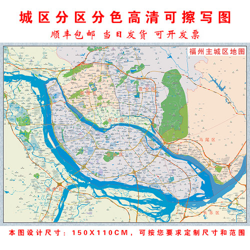 福州厦门泉州漳州龙岩市区地图