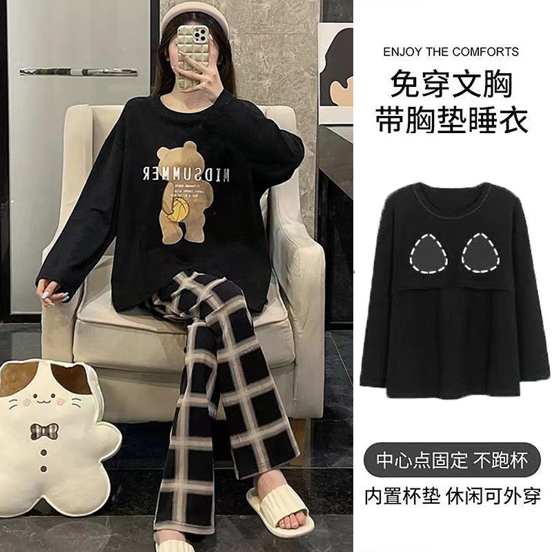 100%纯棉带胸垫睡衣女士春秋季长袖长裤卡通格子可外穿家居服套装