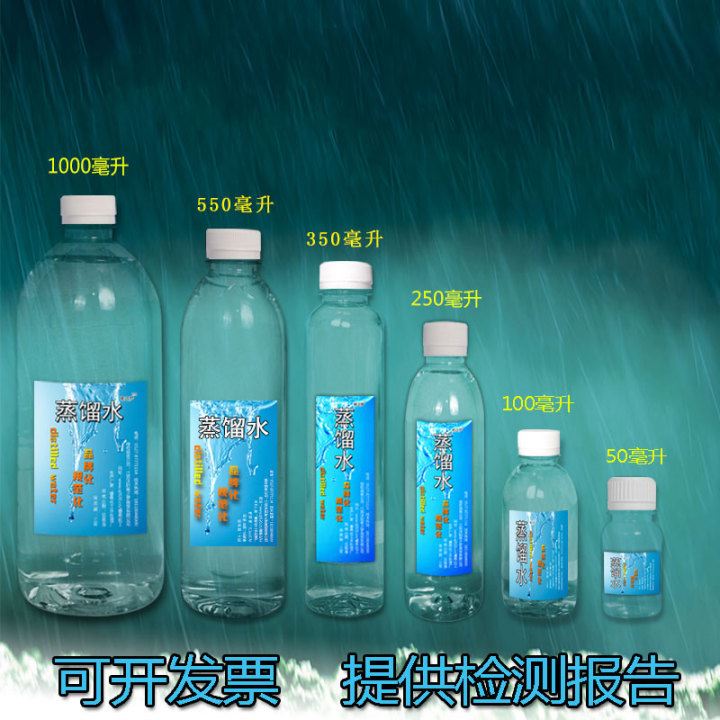 医用呼吸机蒸馏水制氧机吸氧加湿雾化机用水湿化瓶氧气杯水