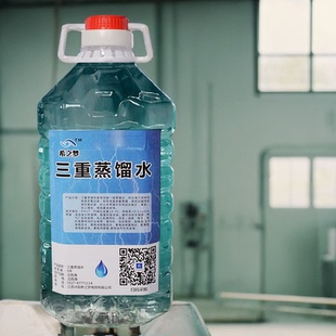 一级医用蒸馏水医用吸氧水医用制氧机水吸氧专用水呼吸雾化