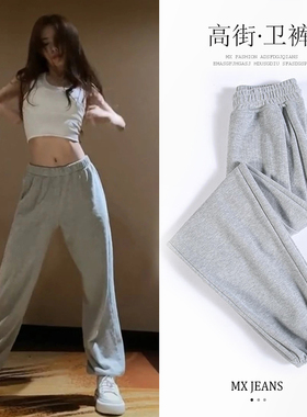抖音徐璐同款灰色卫裤女2024炸街潮跳爵士舞蹈束脚裤高腰街舞套装