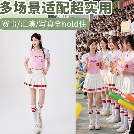 世界杯欧洲杯足球宝贝露脐啦啦队服装女团学生运动会啦啦操演出服