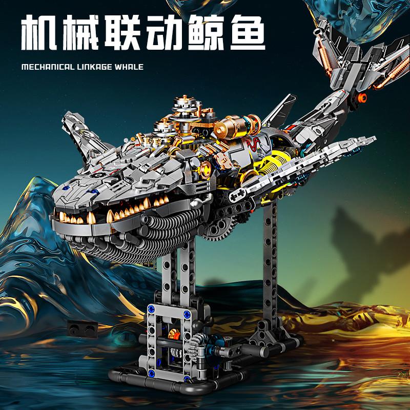 适用乐高机械鲸鱼编程积木拼装玩具男孩成人礼物高难度巨大型