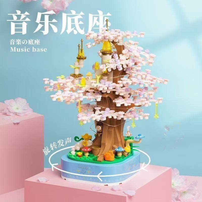 适用乐高花颜愿礼樱花 春樱树下积木益智音乐盒梦幻生日礼物玩具,玩具/童车/益智/积木/模型,普通塑料积木,淘宝优惠券,粉丝福利购,淘宝优惠卷