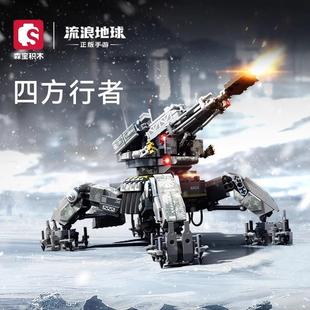 适用乐高正版流浪地球手游四方行者拼装玩具摆件机甲白色死神模型