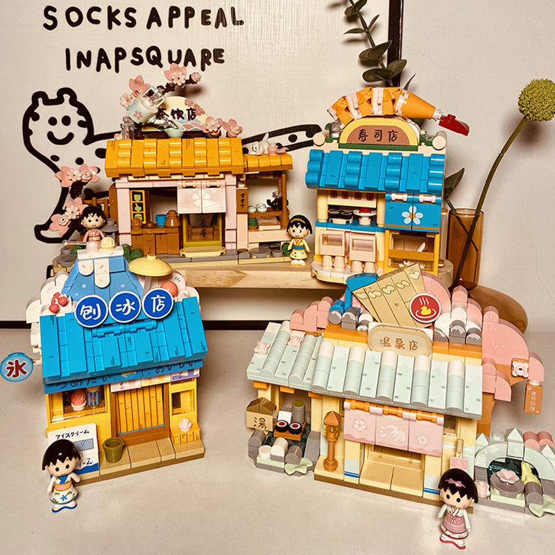 未及樱桃小丸子的店日式街景拼搭积木刨冰店温泉店茶饮店寿司店