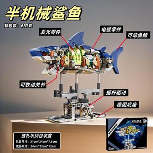 机械鲨鱼适用乐高积木模型大白鲨恐龙立体拼装2025年新款玩具男孩