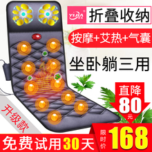 按摩床垫全身电动多功能家用毯颈椎按摩器仪颈部肩部背腰部椅靠垫