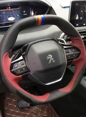 标致标志4008手缝专用把套