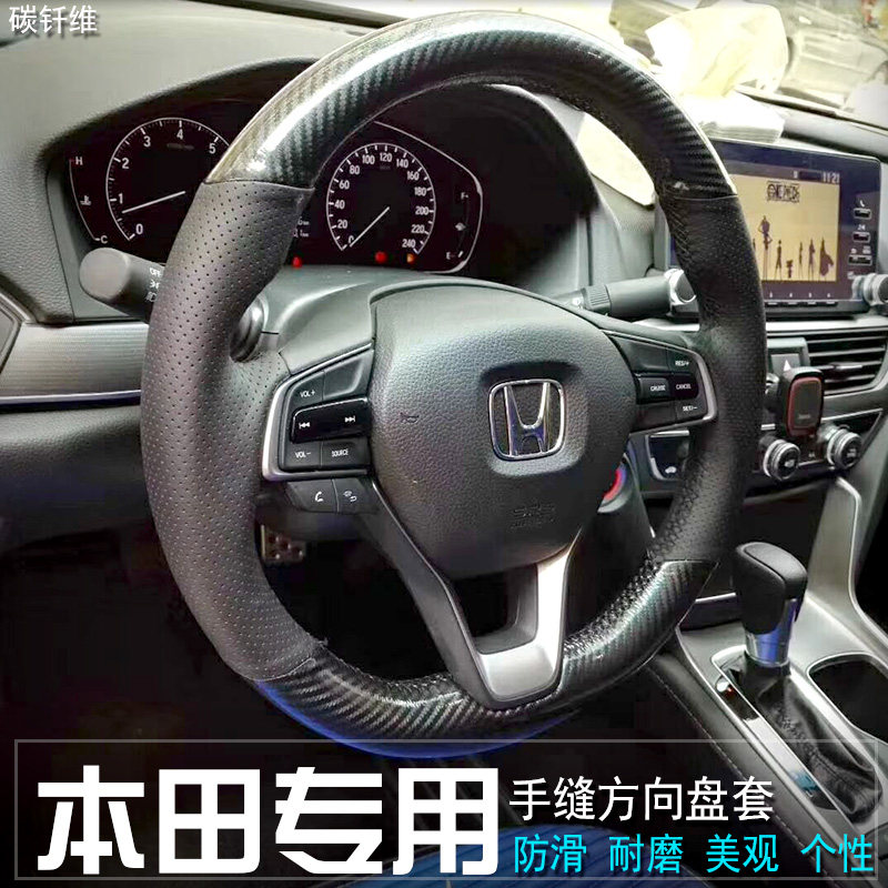 2018款本田十代雅阁19INSPIRE