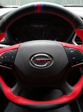 专用广汽传祺GS4/GS8/GS3/GM8/GS7/GA6/GS5手缝专车内饰方向盘套