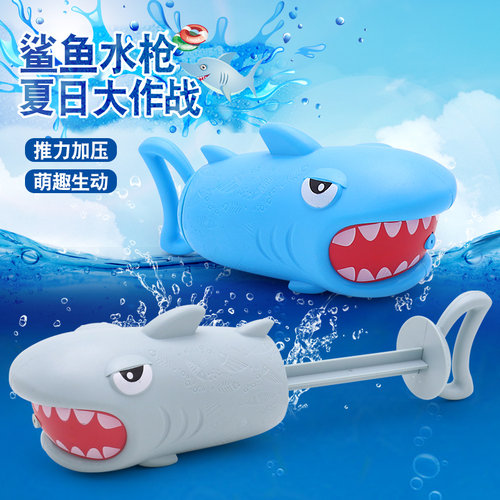 戏水水枪玩具儿童抽拉水枪