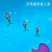 游泳潜水玩具贝壳美人鱼可旋转上升温泉泳池戏水玩具儿童生日礼物