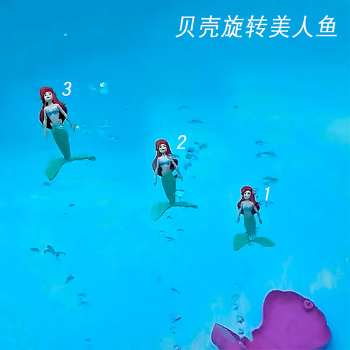 旋转美人鱼+贝壳！夏天玩水新宠