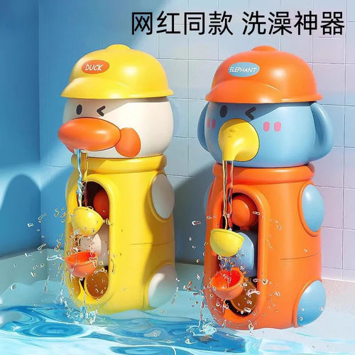 洗澡玩具大黄鸭子水车转转乐