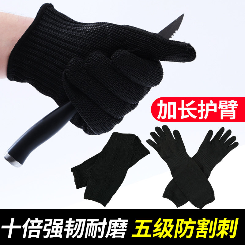 战术防割手套 防刀手套不锈钢丝劳保特种兵5级耐磨防护防切割手套