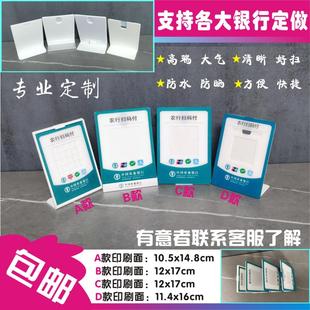 定制亚克力标牌印刷牌二维码点餐支付宝微信商家收款牌支付牌定做