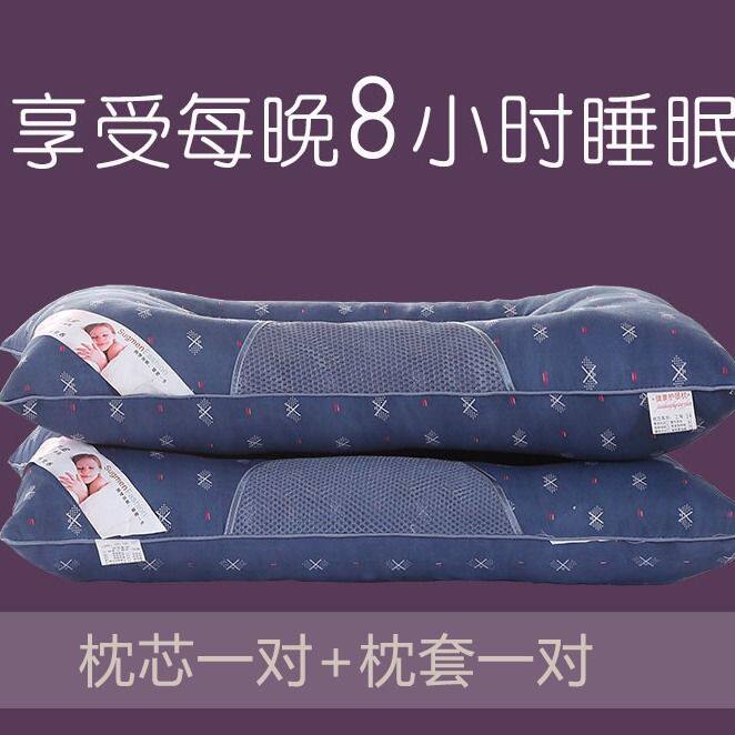 决明子学生磁疗保健枕一对装图片