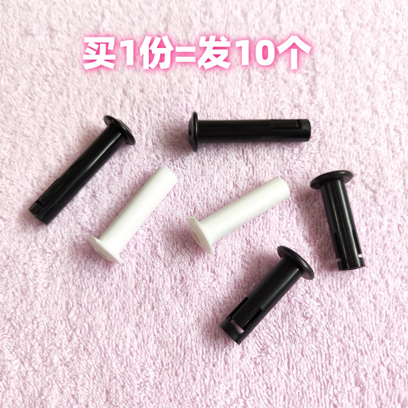 电风扇配件塑料摇头拉杆拔手落地扇台扇手柄摆头控制按钮提杆发10