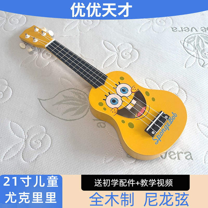21寸木质儿童尤克里里初学小吉他小孩练习吉他琴尼龙弦送全套配件