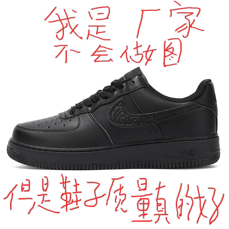AF1空军一号黑武士男鞋莆田aj1正品新款春秋低帮百搭板鞋女鞋