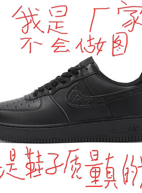 AF1空军一号黑武士男鞋莆田aj1正品新款春秋低帮百搭板鞋女鞋