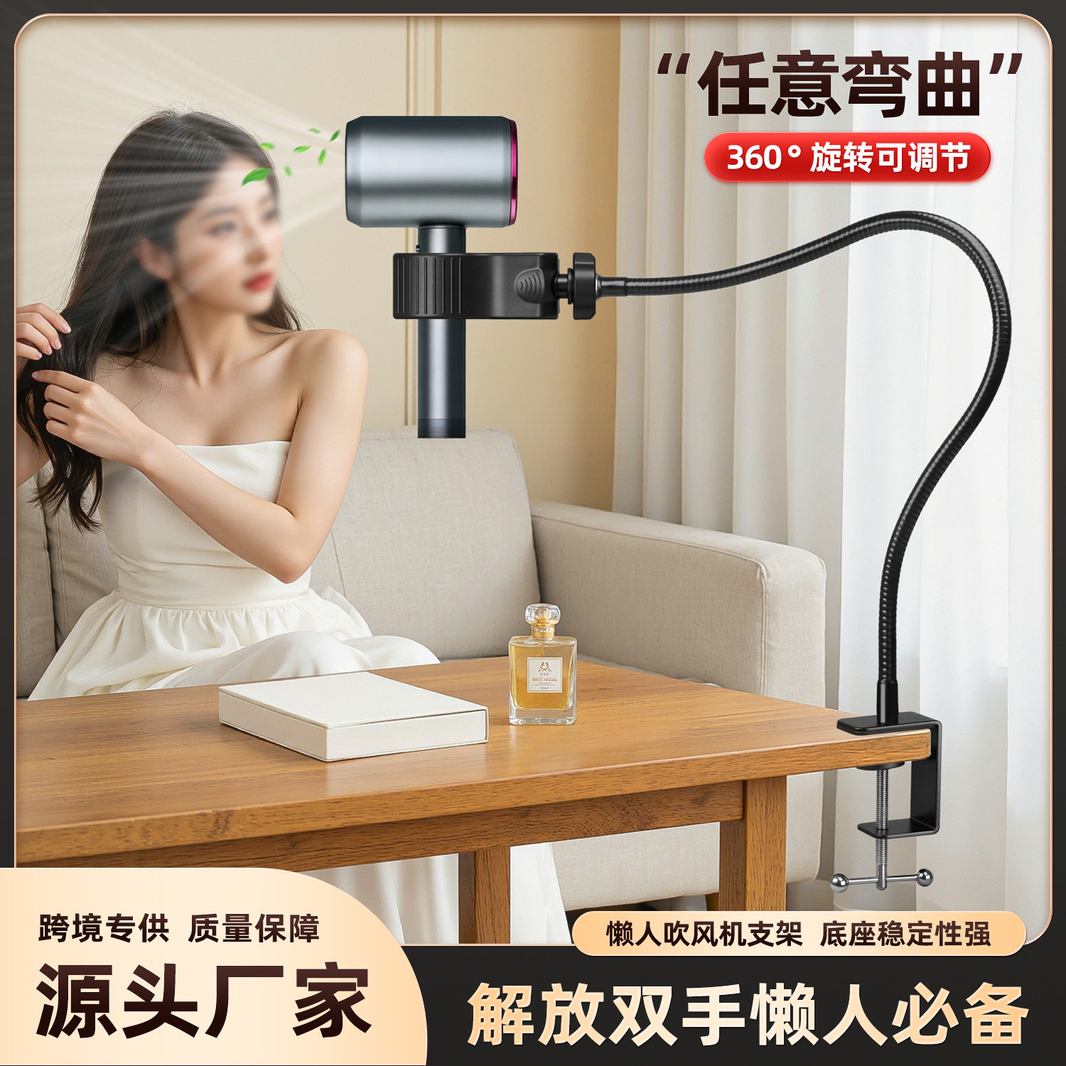 懒人吹风机支架大力夹式风筒吹头发通用小风扇手电筒麦克风夹软管